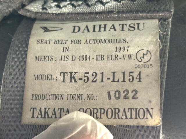 1997 DAIHATSU ATRAI