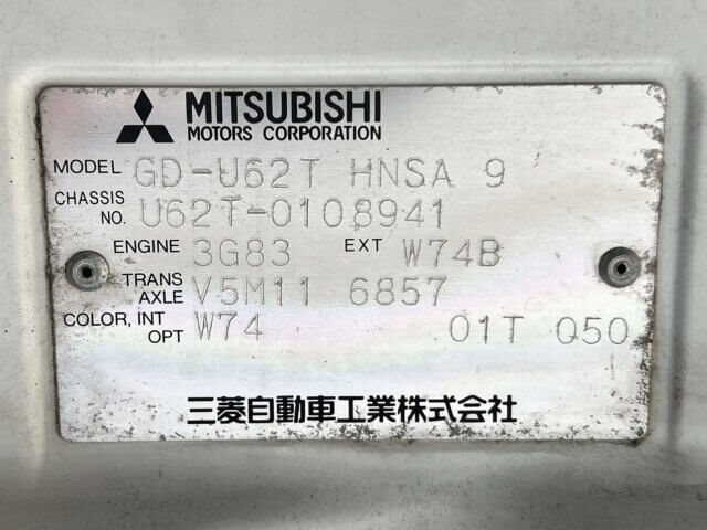 1999 MITSUBISHI MINICAB TRUCK
